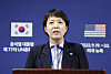 Kim Eun-hye, senior presidential secretary for press affairs, speaks at a press briefing held at the Sheraton New York Times Square Hotel in New York City on Thursday. [YONHAP]