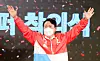 Yoon Seok-youl waves to the crowd at the Kim Koo Museum and Library in Yongsan District, central Seoul, Friday, after he is named as the main opposition People Power Party's candidate for next year’s presidential election. [JOINT PRESS CORPS]