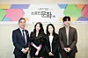 From left, the director of the Korea Arts Management Service Kim Do-il, musical actor Kim So-hyun, musical director Kim Moon-jung and gugak musician Kim Jun-su pose for the camera during a press event held on Wednesday. [KOREA ARTS MANAGEMENT SERVICE]