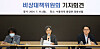 Prof. Kang Hee-gyung, head of Seoul National University Hospital's emergency response committee, speaks at a press conference in central Seoul on Monday. [YONHAP]