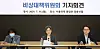 Prof. Kang Hee-gyung, head of Seoul National University Hospital's emergency response committee, speaks at a press conference in central Seoul on Monday. [YONHAP]