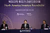President Yoon Suk-yeol speaks at a ceremony in New York on Thursday, which was designed to celebrate investment plans by companies in North America. [PRESIDENTIAL OFFICE]