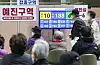 Senior citizens wait to get Pfizer shots at a Covid-19 vaccination center in the Sadang Sports Complex in southern Seoul on Saturday. [YONHAP]