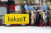 A taxi partnered with Kakao Mobility [YONHAP]