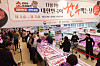 Shoppers flock to a Nonghyup Hanaro Mart in Yangjae-dong of Seocho District, southern Seoul, to buy Korean beef on Thursday. [YONHAP]