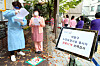 Staff members of nursing homes in Seongdong District, eastern Seoul, line up to be tested for Covid-19 on Friday. The district office has called on all staff members of nursing homes in the district to be tested regardless of if they have symptoms or not, as clusters of Covid-19 infections have recently been based in nursing homes. [NEWS1]