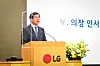 LG Chem CEO Shin Hak-cheol speaks during a shareholder's meeting in March. [LG CHEM]