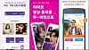 There are numerous options for dating apps on Google Play. [SCREEN CAPTURE]