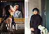 Poster of 'Anna,' left, and director Lee Zoo-young [COUPANG PLAY, STUDIO 706]