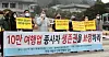 An emergency planning committee representing travel agencies demand the government ease regulations and expand support to revive its industry in front of the Blue House on Monday. [NEWS1]