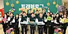 Hana Financial Group Chairman Ham Young-joo, center, poses for a photo during a ceremony held at Hana Bank's headquarters in central Seoul on Dec. 24 celebrating Travlog's 7 million subscriber milestone, with Hana Bank CEO Lee Seung-lyul, fourth from left, and Hana Card CEO Lee Ho-sung, sixth from left. [HANA FINANCIAL GROUP]