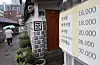 A sign in front of a restaurant in Seoul shows a menu item named 'Youngran menu' priced at 30,000 won ($22) — the maximum amount allowed for treated meal expenditures for officials working at public institutions and certain private organizations under the Improper Solicitation and Graft Act — on Monday.[YONHAP]