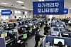 Staff at the Gwangjin District Emergency Management Agency in eastern Seoul monitor Covid-19 patients on Wednesday. Starting on that day, Covid-19 patients in their 50s with underlying diseases were excluded from intensive care groups and have to receive at-home treatment. [YONHAP]