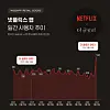 The daily user trend of the Netflix app in Korea. The app's usage peaked on March 11, a day after the release of ″The Glory Part 2.' [WISEAPP, WISE RETAIL]