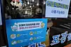 A poster promotes safety measures needed for a return to normalcy, such as washing hands and always wearing a mask, at a restaurant in Siheung, Gyeonggi. [NEWS1]