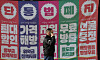 This file photo taken Jan. 7 shows a mobile phone store in Seoul promoting the planned lifting of the decadelong ban on handset subsidies. [YONHAP]