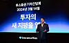 Toss Securities CEO Kim Seung-yeon speaks during a press conference held in Conrad Seoul in Yeouido, western Seoul on Thursday. [TOSS SECURITIES]