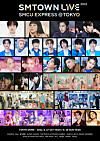 SMTOWN LIVE will kick off at Tokyo Dome on Aug. 27 [SM ENTERTAINMENT]