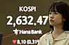 A screen in Hana Bank's trading room in central Seoul shows the Kospi opening on May 15. [YONHAP]