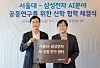 Jeon Kyung-hoon,left, president at Samsung Electronics and Kim Young-oh, dean of the College of Engineering at Seoul National University, pose for a photo after signing a partnership deal for a joint artificial intelligence research center in Seoul on Monday. [YONHAP]