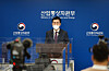 Deputy Minister of Trade and Investment Moon Dong-min announces the foreign direct investment at the government complex in Sejong on Wednesday. [MINSTRY OF TRADE, INDUSTRY AND ENERGY]