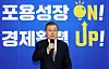 At a meeting of the National Economic Advisory Council at the Blue House, President Moon Jae-in champions the importance of “income-led” growth and inclusive growth, primarily a distribution-focused approach by the liberal administration, on December 26, 2018.