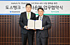 Nam Goong-won, Deputy President of Hana Bank's Financial Markets Group, right, and Kim Jee-woong, Chief Strategy Officer at Toss Bank, pose for a photo following a partnership on foreign exchange service at Hana Bank headquarters in central Seoul on Tuesday. [HANA BANK]