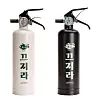 Masanai Works sells small fire extinguishers, with the imperative phrase to set off a fire in a Gyeongsang dialect. The phrase can also be interpreted as telling someone to get lost. [MASANAI WORKS]