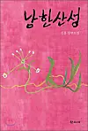 테스트