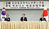 President Yoon Suk Yeol, center, speaks at a Korea- Japan business roundtable attended by business leaders of the two countries in Tokyo on Friday. [JOINT PRESS CORPS]
