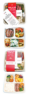 The Michelin Guide Seoul, in collaboration with 27 local restaurants across Korea, has prepared lunch boxes for elderly in need and medical workers fighting the coronavirus. It made a total of 1,500 boxes to deliver from Monday to Wednesday. The lunch boxes, from left, are made by: Soigné in southern Seoul with one star; Hansikgonggan in central Seoul with one star; Onjium in central Seoul with one star; and La Yeon in central Seoul with three stars. [THE MICHELIN GUIDE SEOUL]