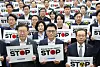 Democratic Party (DP) chief Lee Jae-myung, front left, and DP lawmakers hold a picket sign protesting Japan's discharge of treated radioactive water from the defunct Fukushima nuclear power plant during the party's emergency meeting held at the National Assembly in Yeouido, western Seoul. [NEWS1]