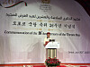 The Moroccan Ambassador to Korea Chafik Rachadi speaks at a celebratory event marking Throne Day, held at The Ambassador Seoul - A Pullman Hotel in Jung District, central Seoul, on July 30.