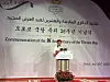 The Moroccan Ambassador to Korea Chafik Rachadi speaks at a celebratory event marking Throne Day, held at The Ambassador Seoul - A Pullman Hotel in Jung District, central Seoul, on July 30.