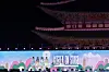 NewJeans on stage at the “2024 Korea On Stage — New Generation″ event held at the Gyeongbok Palace's Geunjeongjeon on Tuesday. [DANIELA GONZALEZ PEREZ]