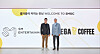SM Entertainment Co-CEO Tak Young-jun, left, and Mega MGC Coffee CEO Kim Dae-young pose at SM Entertainment headquarters in Seongdong District, eastern Seoul, on Feb. 13. [SM ENTERATINMNET]
