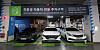 Hybrid cars are parked at a parking spot dedicated to ″environmentally-friendly vehicles″ at a shopping center in Seoul. [YONHAP]