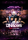 Tving's upcoming dance competition series ″DNAcers″ premieres on Feb. 26. [TVING]