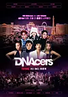 Tving's upcoming dance competition series ″DNAcers″ premieres on Feb. 26. [TVING]