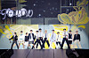 Boy band Seventeen [PLEDIS ENTERTAINMENT]