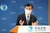 Bank of Korea Governor Lee Ju-yeol speaks at a press event held on Thursday, where he announced rates will be held steady at 0.5 percent. [BANK OF KOREA]