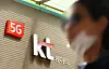 KT logo shown at its branch in Seoul [YONHAP]