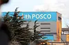 Posco's Pohang steel mill in North Gyeongsang [JOONGANG PHOTO]