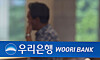 Woori Bank logo is shown at the bank's head branch in Jung District, central Seoul, on Aug. 27, 2024. [YONHAP]
