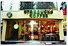 Starbucks' first Korean branch in front of Ewha Womans University opened in 1999. [JOONGANG ILBO]