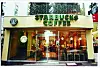 Starbucks' first Korean branch in front of Ewha Womans University opened in 1999. [JOONGANG ILBO]