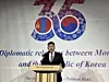 Ambassador Extraordinary and Plenipotentiary of Mongolia to Korea Sukhbold Sukhee delivers remarks at a reception marking the 35th anniversary of diplomatic relations between Mongolia and Korea on Friday at The Ambassador Seoul - Pullman Hotel in Jung District, central Seoul, on Nov. 21. [SEO JI-EUN]