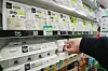 Promotional discounts in convenience stores are popular among consumers as they're hit by skyrocketing prices, interest rates and heating bills. The photo above shows discount shelves of products offered by 7-Eleven on Sunday. [YONHAP]