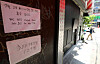 A club in Hongdae in Mapo District, western Seoul, posts a sign that states it will be closed for one week on Friday. The Mapo District Office said it will be conducting a special inspection of the Hongdae area for the next two weeks to make sure quarantine measures are being implemented properly amid a cluster of Covid-19 infections linked to pubs and restaurants in the area. [NEWS1]