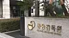 Financial conglomerates' capital adequacy ratio improved in the first half of this year, data from the Financial Supervisory Service showed. [YONHAP]